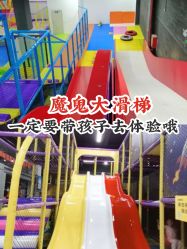 -蹦贝运动中心·蹦床·攀岩·闯关(龙岗店)