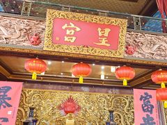 -皇宫大酒店