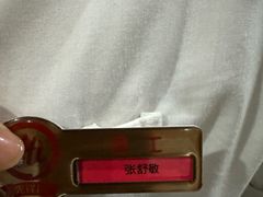 -海底捞火锅(吾悦国际广场店)