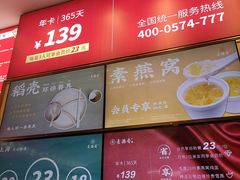 -素满香·素食自助餐厅(直营·大兴街店)