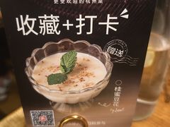 -新白鹿餐厅(龙游路总店·杭帮菜名店)