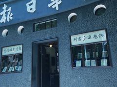 -新华日报营业部旧址
