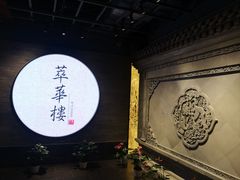 -萃華楼(王府井店)