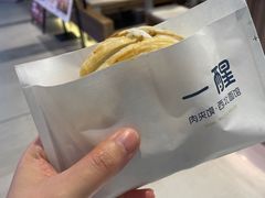 -一醒·手工面·西北传统小吃(悠方购物中心店)