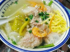 -长人馄饨铺(解放街店)