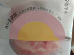 -唐饼家(龙之梦购物中心虹口店)