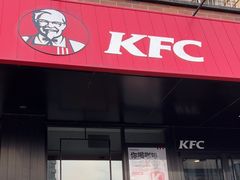 -肯德基(安定门店)