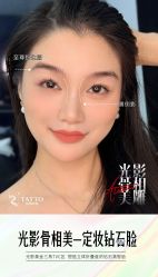 点击看大图 -丹曦·美甲美睫