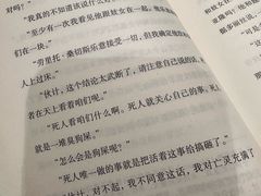 -二酉书店TOYOU BOOKS