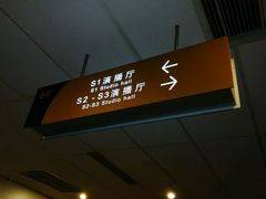 -四川广播电视台(世纪城路店)