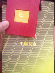iphone_upload_pic-中国黄金(塘桥店)