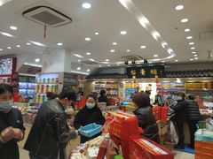 -上海梨膏糖商店(豫园商城店)