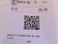 -桂满陇·杭州饭店(清河万象店)