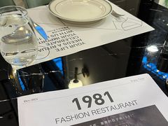 -1981牛排西餐厅(海信店)