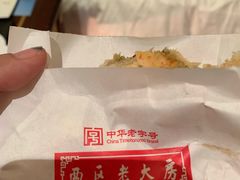 -三阳盛(南京西路店)