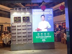 -五谷芳乳鸽王(海景店)