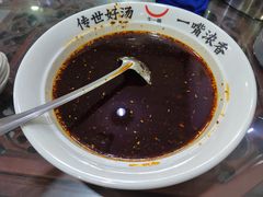 -牛一嘴·兰州牛肉面·大盘鸡(财富中心店)