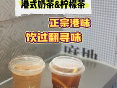 -孖记茶档·热腾茶餐(乐峰店)