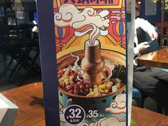 -眉州东坡·熊猫主题餐厅(枫蓝店)