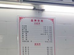 -老福合沟无米粿甜汤粿品店