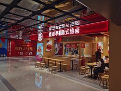 -盛香亭热卤(欢乐港湾店)
