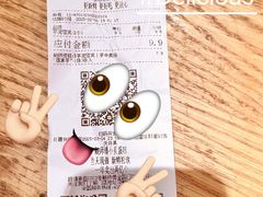 -鲍师傅糕点(虹口龙之梦店)