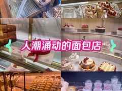 -巴黎贝甜(五道口店)