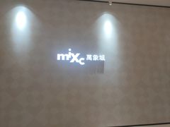 -石家庄万象城