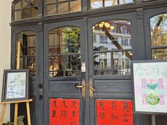 -良友书坊(安徽路店)
