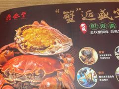 -鼎泰丰(SKP店)