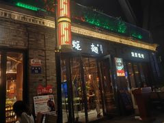 -蚝翅·海鲜粥·烧烤·龙虾季(海曙天一店)