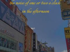 -捌玖粉面馆·猪油拌粉