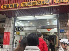 -阿蛤正宗洋老洲卤面(和平里小区店)