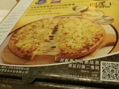 -尊宝比萨(南田店)