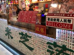 -美芝莲(东方宝泰店)