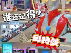 -银座和谐广场