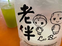 -老伴豆花(麦士威熟食中心店)