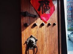 -随喜赞素食餐厅(亦庄店)
