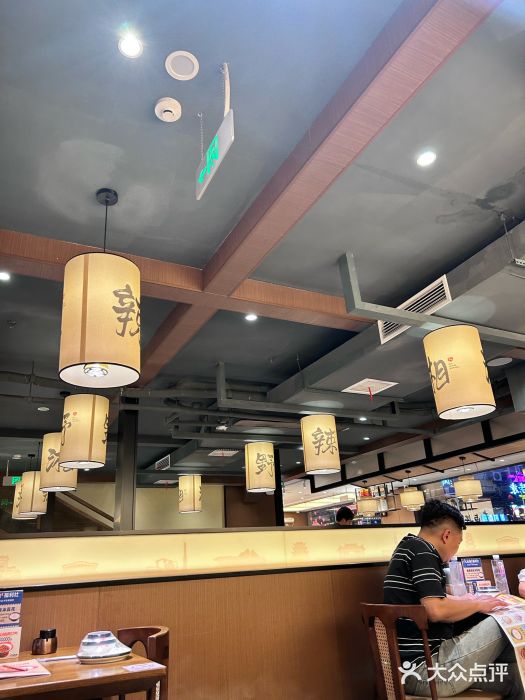 八碗湘长沙市井菜(坡子街店)图片