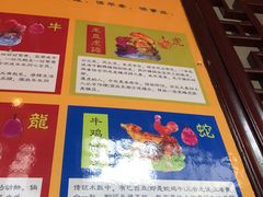 -上海白云观