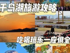 -全乐鱼馆·淳牌有机鱼直营店