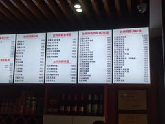 菜单-台州老六海鲜面馆(上南总店)