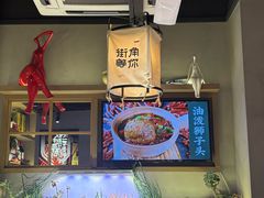 -街角等你.大连海鲜烧烤(西安路店)