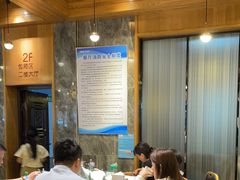 -海鲜e族(马王堆店)