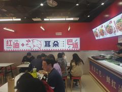 -渝大厨猪耳朵(好吃街A区店)