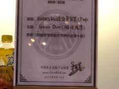 -Doors独立剧情密室(东门分店)