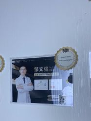 -洁铭新加坡医美