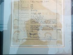 -中国社会主义青年团中央机关旧址纪念馆