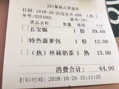 冰火菠萝油-香港新曜记茶餐厅(万泰城店)