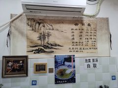 -老街杂酱面(东升街店)